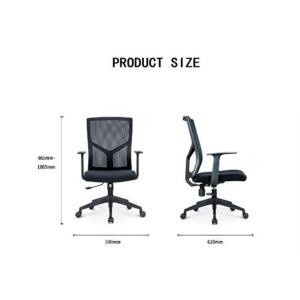 Changeable Executive Office Chair with Comfortable Swivel Wheels and Ergonomic