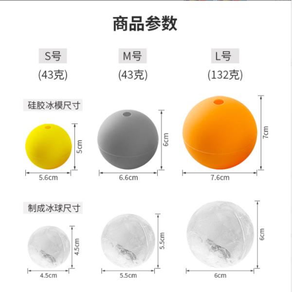 Ice Cream Makers S M L 5 6 7 cm Silicone Hockey Ball Printable Logo Single Hole