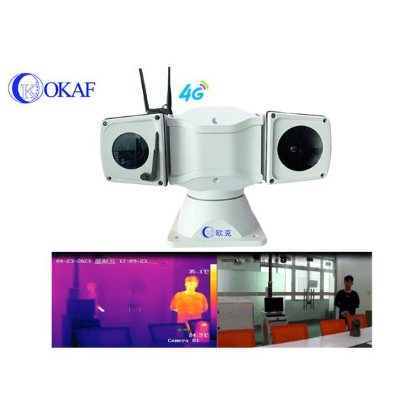 Quality Dual Spectrum 4G Thermal PTZ Camera Long Range Day / Night Camera wholesale