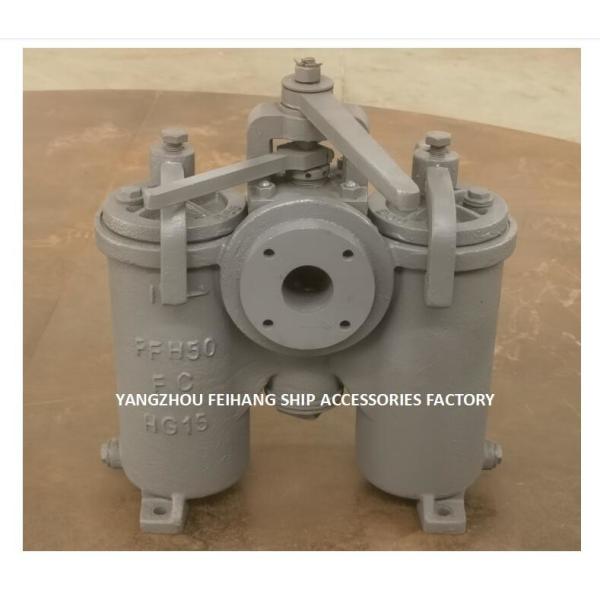 Quality JIS F7208 5K-50A  DUPLEX OIL STRAINER H-TYPE JIS F7208-MARINE DUPLEX OIL STRAINER JIS F7208-DUPLEX WATER STRAINER wholesale