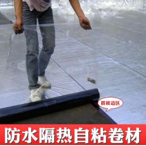 Online Technical Support 1mx10m Self Adhesive Bitumen Waterproof Membrane for