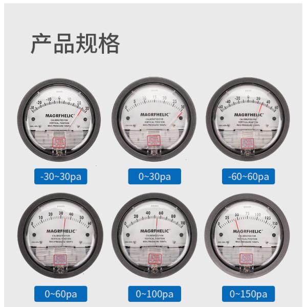 LEFOO Micro Air Differential Pressure Gauge 0-60PA Positive And Negative Pressure Gauge