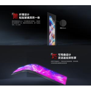 Cheap High Resolution Flexible Led Transparent Display Clear Led Wall for sale