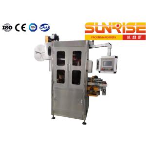 Shrink Label Automatic Secondary Packaging System 9000BPH