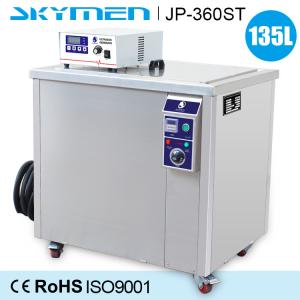 Wholesale Auto Part Automatic Cleaning Equipment Ultrasonic Cleaner