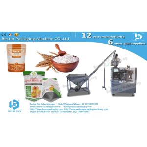 Powder 5kg pouch doypack machine, pre-made bag packaging