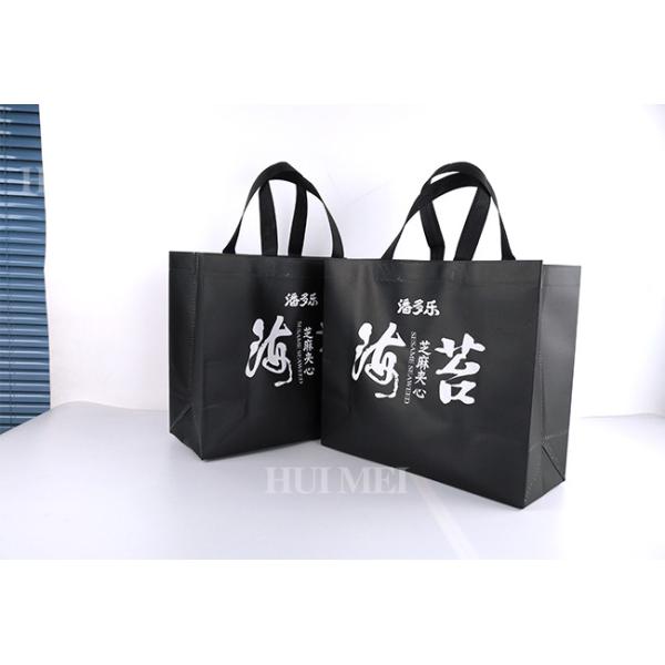 PP Biodegradable Non Woven Carry Bag Tear Resistant For Home