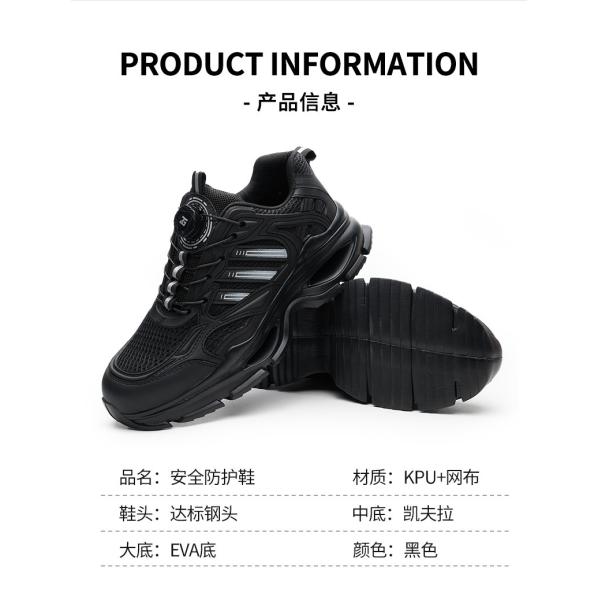 Kevlar Mid Sole Anti-stab Steel Toe Anti-smash BOA Rotating Button KPU Flying Knit Work Shoes In Black