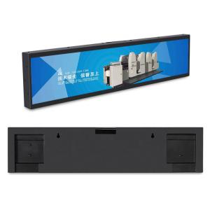 Digital Shelf Edge Advertising 48" Stretched Bar LCD Display