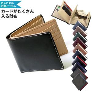 High Qualtiy Multifunctional Men's Leather Wallet with Bi-Fold Design Decoration