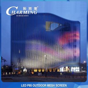 Lightweight DC12V LED Mesh Display , Multiscene LED Curtain Video Wall