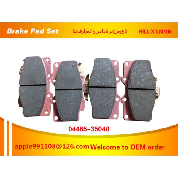 Quality MADU Car Brake Pads / Quality Brake Pads Set 04465-60030 04465-35040 04465-35240 04465-35260 wholesale