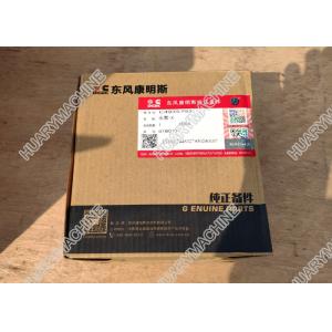 CUMMINS engine parts, C4955793 water pump, 6BT engine water pump