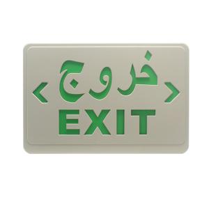 300Lm Emergency Exit Sign Light With 2 Adjustable Head Mounting Plate