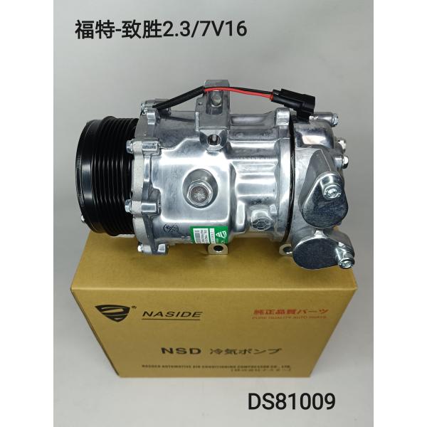 Quality Auto Ac Conditioning Compressor For Ford Mondeo2.3 7V16 7G9119D629AF Compressor assembly wholesale