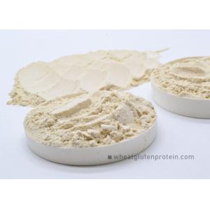 Cheap Dried Vital Wheat Gluten PowderFor Aquaculture Feedstuff Processing for sale