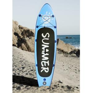 275*76*10cm All Round Inflatable SUP