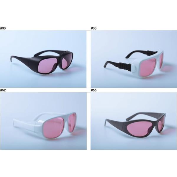 Professional Security Laser Safety Glasses For Eye Protection 740-850nm