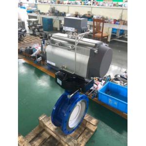 Spring Return Valve Actuator With On/Off Open Close Signal Output