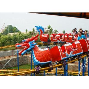 Adjustable Speed Kiddie Dragon Coaster , Outdoor Amusement Park Rides