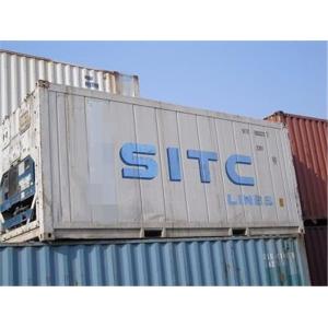 Cheap Silver Steel CUsed Reefer Container 20RF Line With International Standards for sale