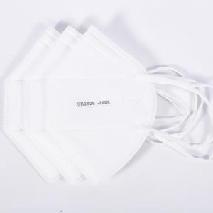 China Wholesale disposable white c-shaped kn95 face masks on sale