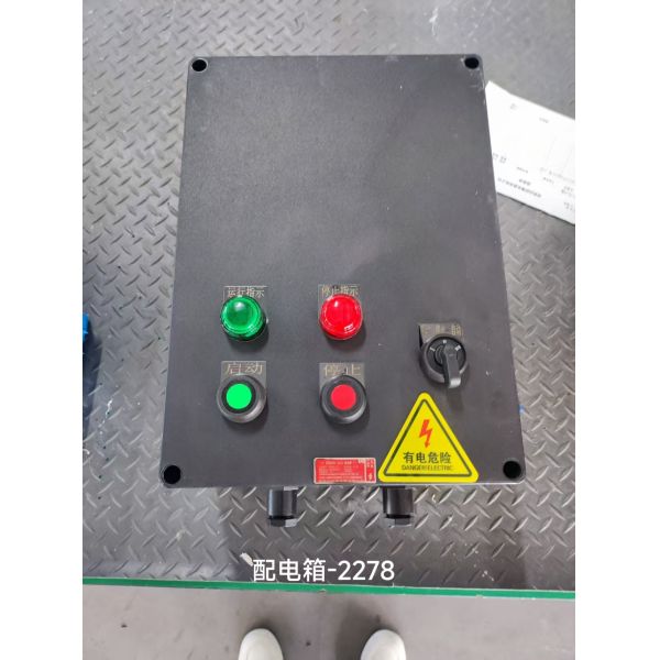 IIGRP/ABS BT4 Distribution Flameproof Control Panels Flame Explosion Proof