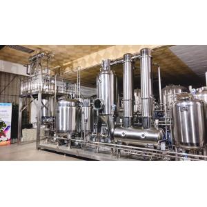 China Stainless Steel Vacuum Chinese Herbal Extraction And Concentration Tank Unit on sale