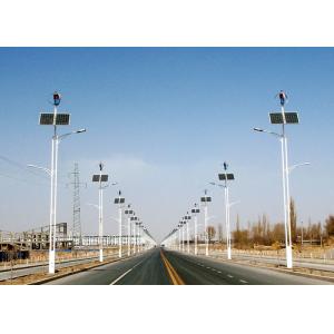 Cheap Scenic Lighting Wind And Solar Hybrid Street Light System 600W Wind Turbines for sale