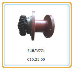 Quality 10 Years of Experience in Supplying Shengdong Gas Generator Parts with The Piston Pin wholesale
