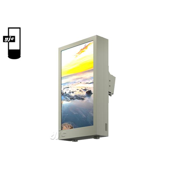 Open Frame Wall Mounted 55″ Outdoor Digital Signage