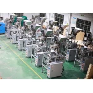 1000g Granule Packing Machine