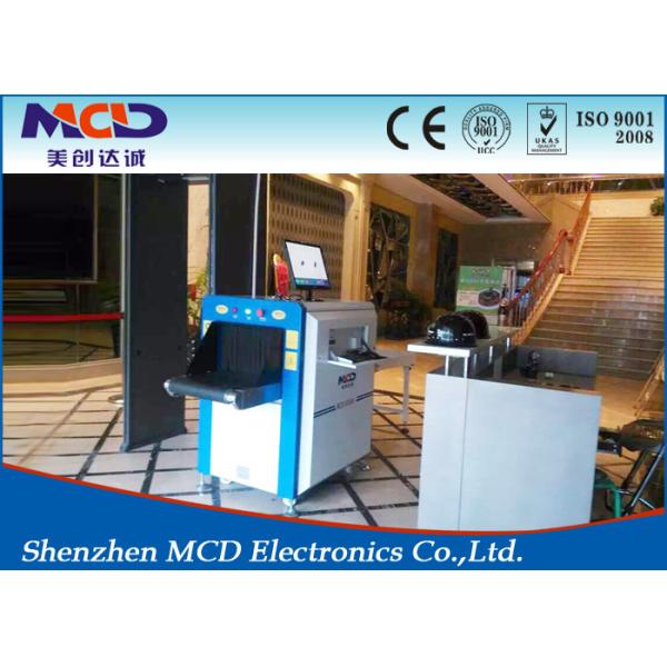 Quality Security Equipment Middle Size X Ray Screening Machine MCD-6550 wholesale