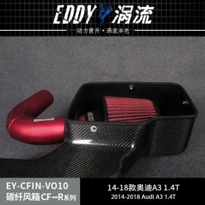Cheap Lightweight Automobile Carbon Fiber Air Intake For Engine Protection for sale