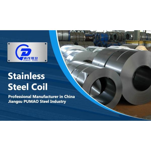 Cold Rolled Stainless Steel Coil 0.3 - 6mm 201 J1 J2 J3 J4
