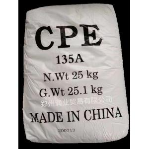 Chlorinated Polyethylene 135A Low Volatile Content 0.74% Mooney ≤96