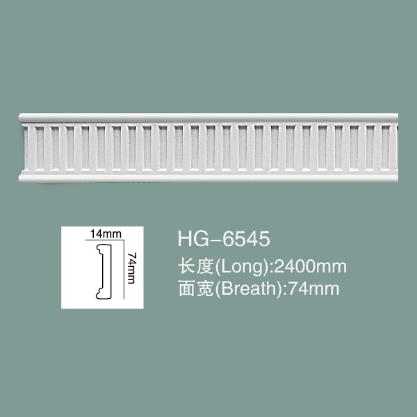 Quality PU Chair Rail Dado Rail Foam Skirting Board PU Wall Baseboard HG-6545 wholesale