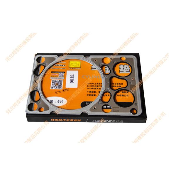 Quality OEM VG1540040065 Gasket Cylinder Head Cover WEICHAI ENGINE Stainless Steel wholesale