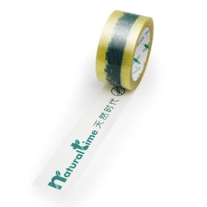 Customized Printed Tape The Perfect Combination of Strength and Flexibility