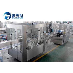 Three In One Water Filling Machine / Automatic Water Bottling Equipment