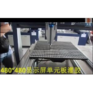 Precision Epoxy Dispensing Machine for LED Display Module Gluing Speed 5-66g /5s