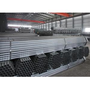 Cheap Q195 Q215 Q235 Galvanised Welded Round Tube For Industrial for sale