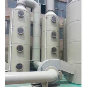 Small Acid Fume Gas Wet Scrubber Spray Tan Extraction Tower for Construction