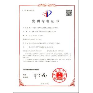 Qingdao Junyao Catalyst New Material Technology Co., Ltd. Certifications