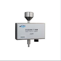China Remote air particle counter ,Remote 3014 Online Particle Counter ,flow rate 2.83L/min(0.1CFM) on sale
