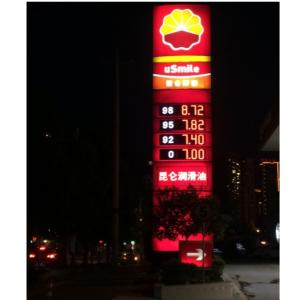Glue Sealing Fuel Station Gas Pylon Sign 7 Segment Led Display Board