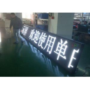 1/4 Scan Constant Current Programmable LED Electronic Displays With Remote