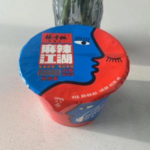 Cheap 12 Months Shelf Life Instant Noodles and Vermicelli 138g Middle Spicy Flavor for sale