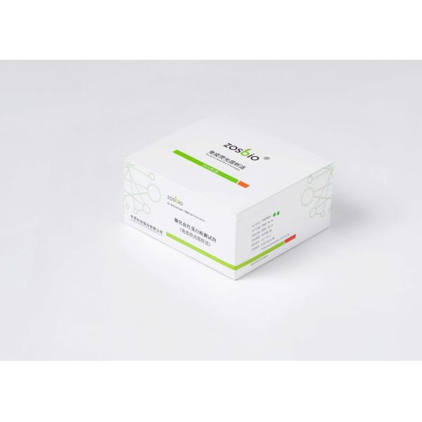 Quality 3%-14% HbA1c Antibody Fast Detection Kit HbA1c Home Test Kit wholesale