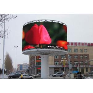 China Ultrathin Full Color LED Display P25 High Precision Outdoor with Nova / Linsn Control system on sale China Ultrathin Full Color LED Display P25 High Precision Outdoor with Nova / Linsn Control system on sale